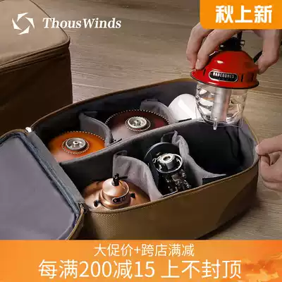 Thous Winds multifunctional storage bag outdoor stove lamp tableware air tank portable anti-collision storage bag