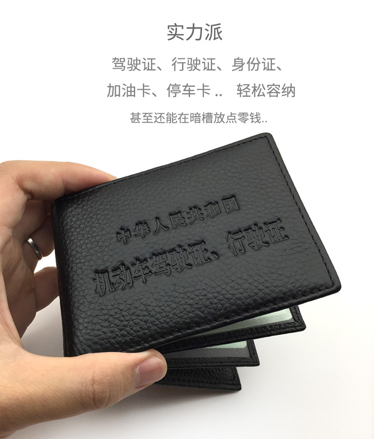Giấy phép lái xe bằng da Trường hợp bằng da nam Giấy phép lái xe đa chức năng Thẻ giấy phép lái xe đa chức năng gói thẻ bằng lái xe cơ giới nữ ví da bò
