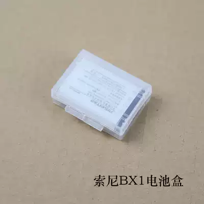 Canon G7X3 G7X2 camera NB-13L battery box Sony RX100 BX1 battery storage protection waterproof box