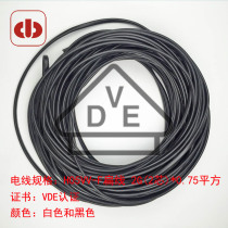European standard VDE certified sheath cord 2-core H05VV-F flat wire 2*0 75 square power cord wire