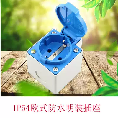 IP54 44 board European German German standard European standard European gasoline generator splash-proof water 16A high power socket