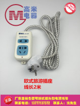 2-plug Eurosign plug socket European-style wiring board tugging boards apply for foreign use such as European German law Korea