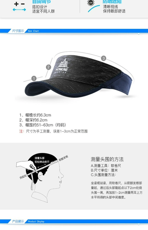 Marathon xuyên quốc gia chạy mũ rỗng visor khô nhanh thấm mồ hôi mũ không thấm nước thể thao ngoài trời mũ chống nắng - Mũ thể thao