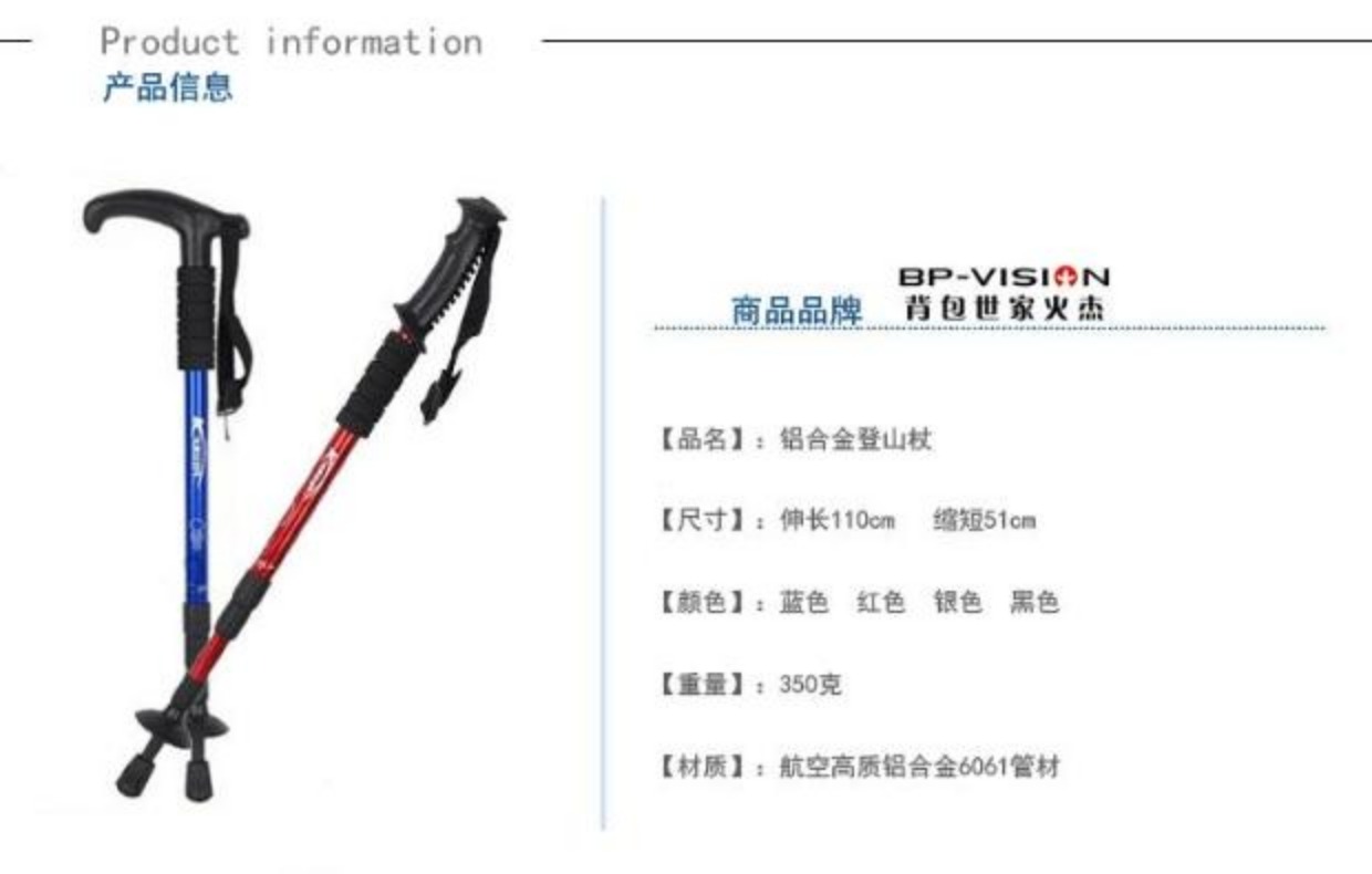 Xác thực leo núi ngoài trời carbon siêu nhẹ hợp kim nhôm kính thiên văn bốn gậy thẳng tay cầm T xử lý đi bộ gậy đi bộ - Gậy / gậy gậy chống 4 chân