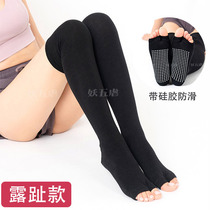 Dance special belly dance socks socks dance socks over the knee foot leggings long tube spring and summer silicone non-slip women