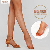Open toe Latin dance net socks Professional socks Caramel color adult Latin stockings Encryption dedicated open toe black women