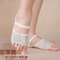 Носки и обувь для танца живота для женщин занятия восточными танцами с открытым носком противоскользящие чехлы для ног подушечки для ног с мягкой подошвой для балетной гимнастики