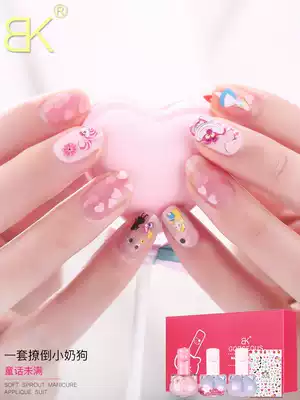 BK nail polish can be torn and peeled off autumn and winter student girl nail sticker flower net red nail art children's suit