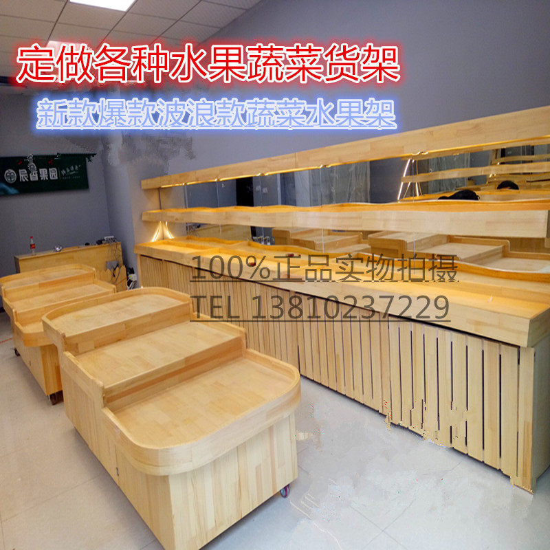 Fruit shelves hundred orchards wavy Middle Island cashier fruit shop shelves supermarket fresh fruit and vegetable display rack