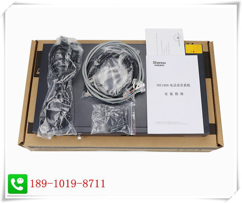 Shenou Telephone recording recording box SOC1900 Phone recording system SOC1916 16-way 1000G Hard disc