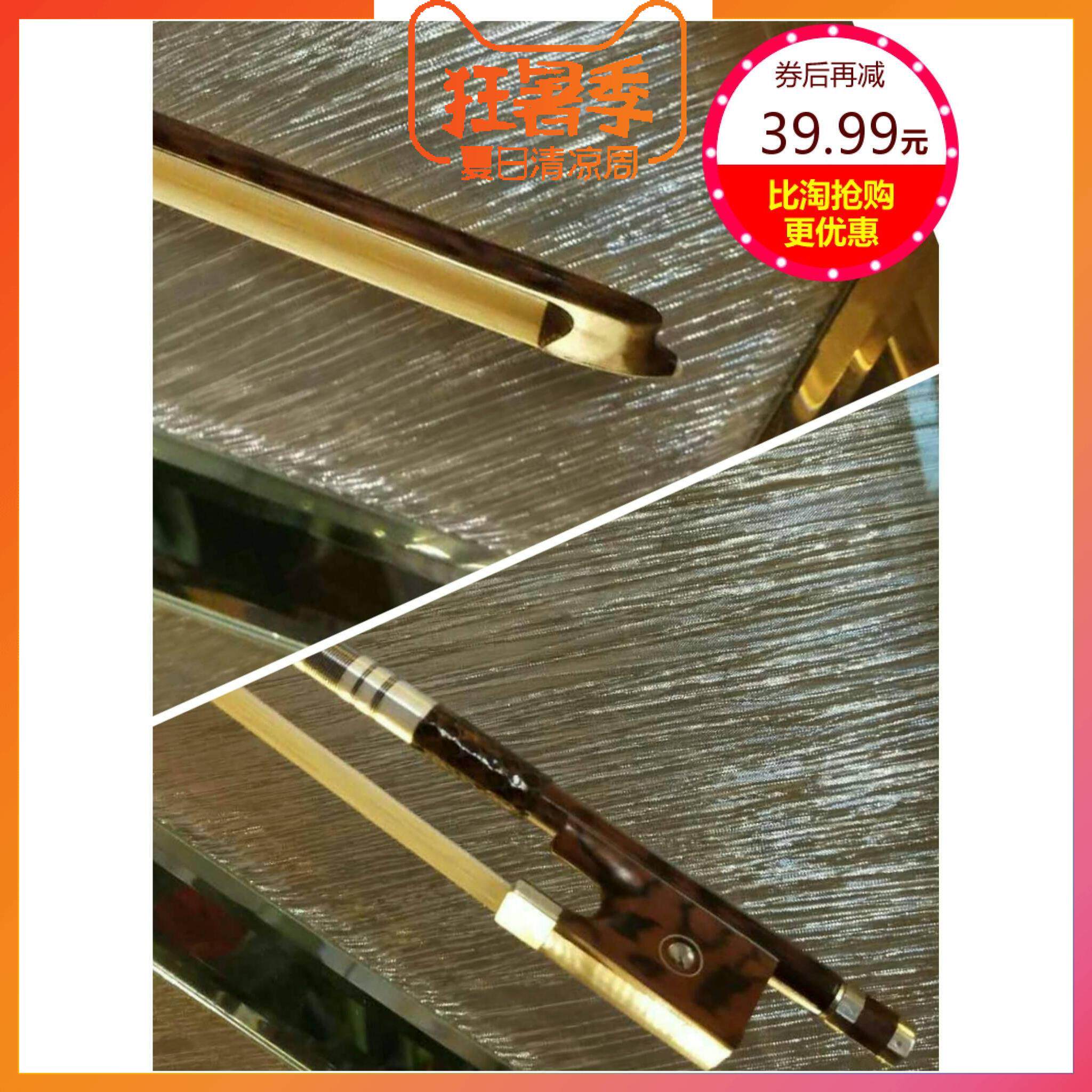 Upscale South American Snake Wood Violin Bow Playing Level Bow Rod Ligament Strong Beauty Round Bow Solo 4 4 College Students