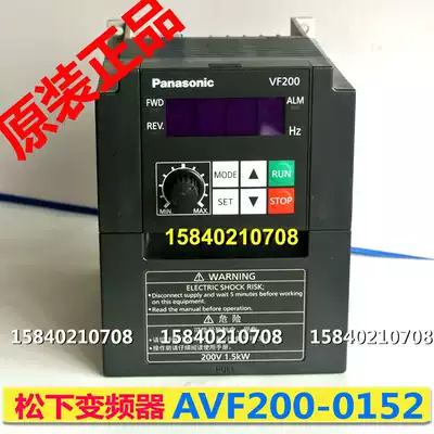 Panasonic Inverter AVF200-0152 single-phase 220V power 1 5KW Panasonic Inverter