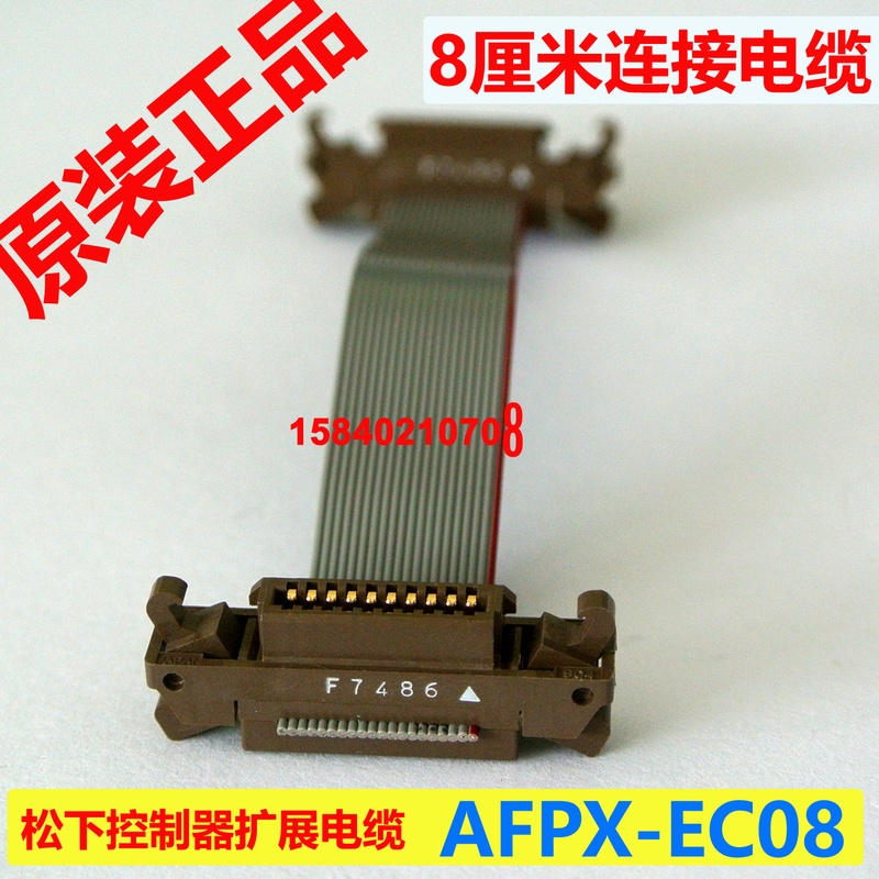 Panasonic Afpx-Ec08/Afpx-Ec30/Afpx-Ec80 Controller Plc Extension Connection Cable Panasonic Afpx-Ec08/Afpx-Ec30/Afpx-Ec80 Controller Plc Extension Connection Cable