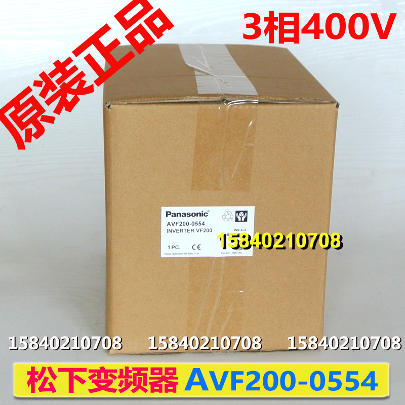 Panasonic AVF200-0554 frequency converter 3 phase 400V power 5 5KW Panasonic Inverter