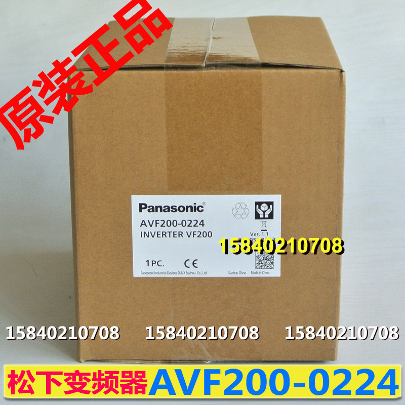 Panasonic frequency converter AVF200-0224 3 phase 400V power 2 2KW brand new original frequency converter