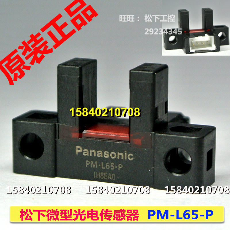 Panasonic PM-L65-P Panasonic SUNX Micro Photoelectric sensor PM-L65-P PNP output
