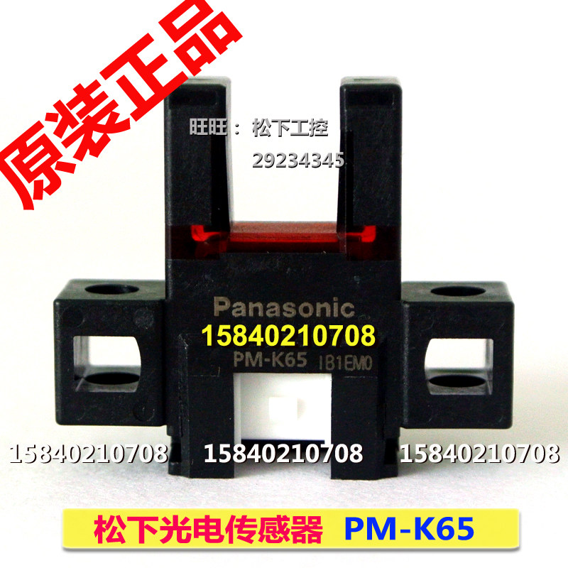 Panasonic SUNX photoelectric sensor PM-K65 new original