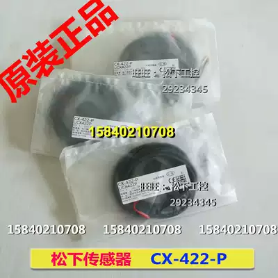 Panasonic CX-422-P Panasonic SUNX God Vision Photoelectric Switch PNP Output CX-422-P