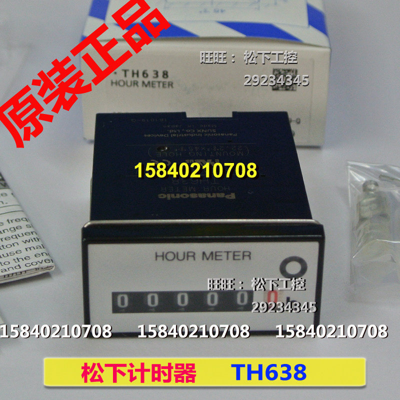 Panasonic timer TH638 god vision SUNX voltage AC220V Hour Meter brand new original