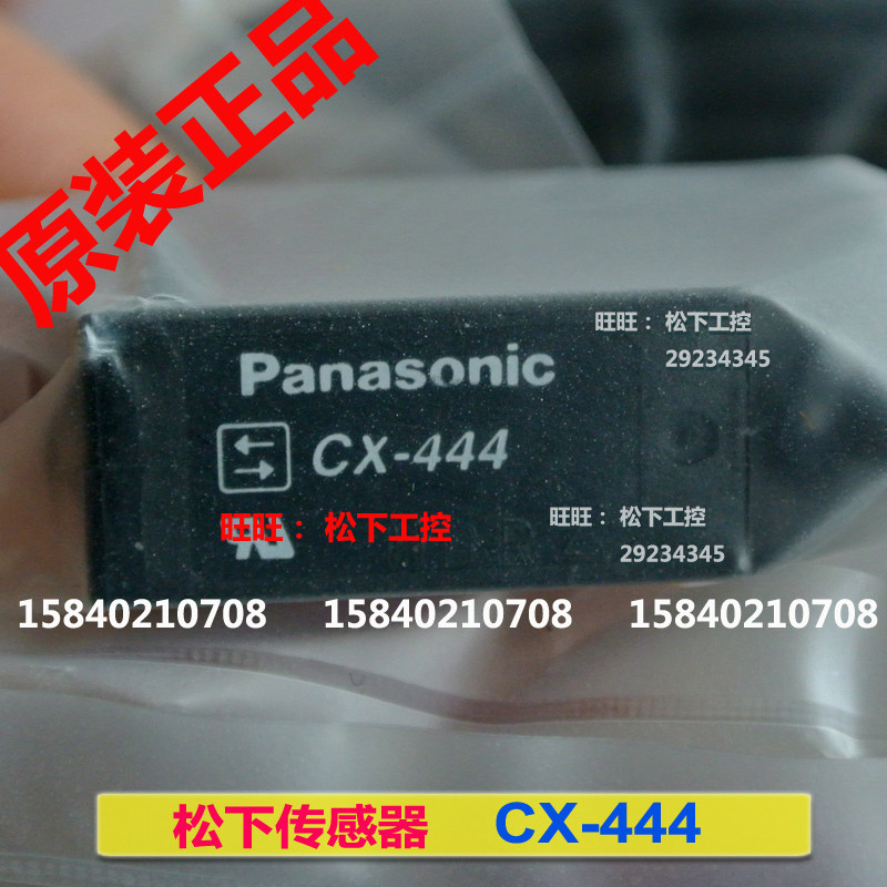 Panasonic CX-444 CX-444-P Panasonic SUNX God Vision Photoelectric Switch new original