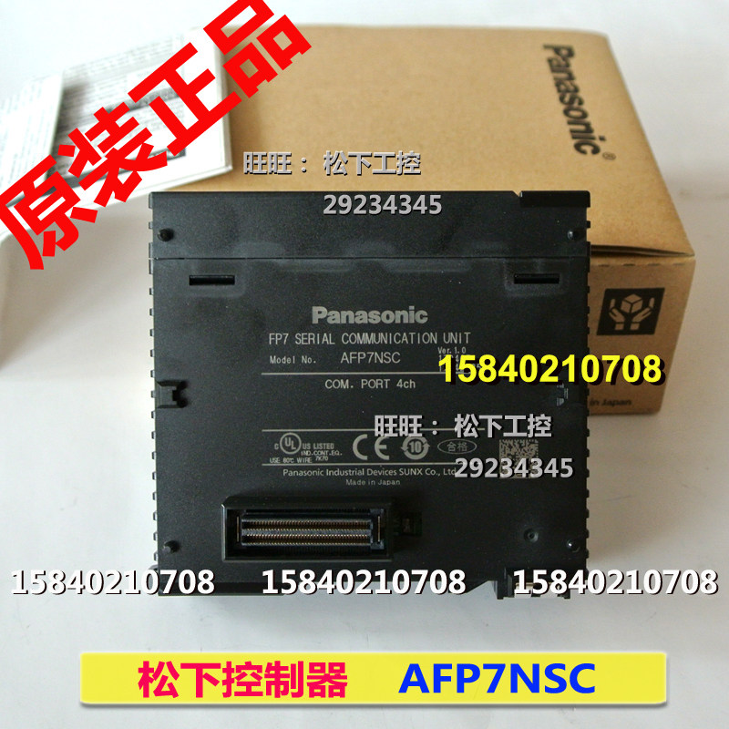 Panasonic AFP7NSC serial communication unit suitable for AFP7CPS31EAFP7CPS41E new original