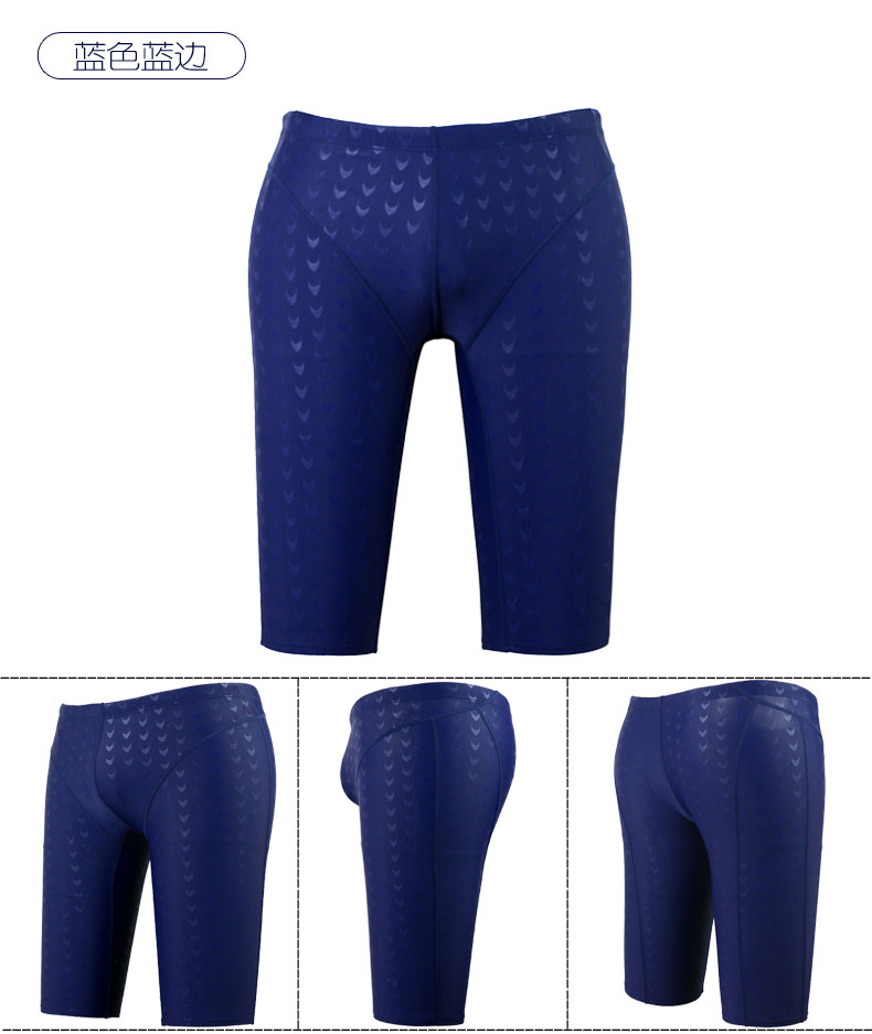 Maillot de bain homme - Ref 2506130 Image 37