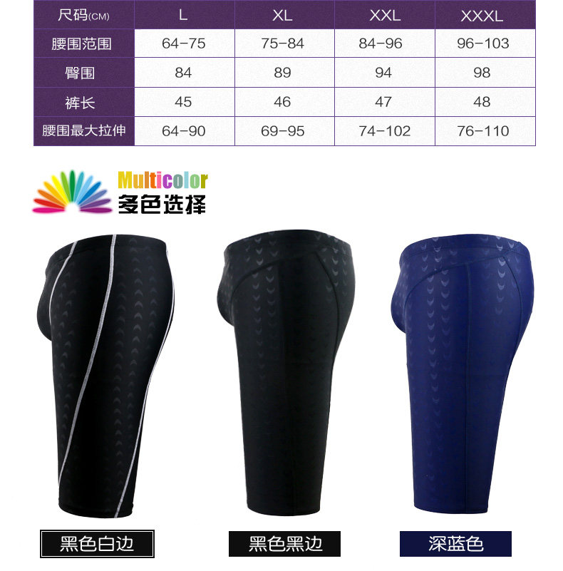 Maillot de bain homme - Ref 2506130 Image 34