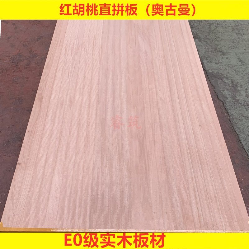 18mm Okoume red walnut straight board E0 grade formaldehyde-free children's room solid wood furniture integrated board