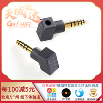 Spot] Drop-drop ddHiFi DJ30A switching player ear release 4 4 connector turn 3 5 headphone plug