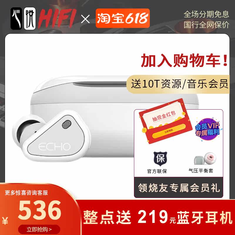 Angel Jimmy TANCHJIM ECHO Echo TWS Genuine Wireless Bluetooth In-ear Headphone Movement Wireless Earplugs