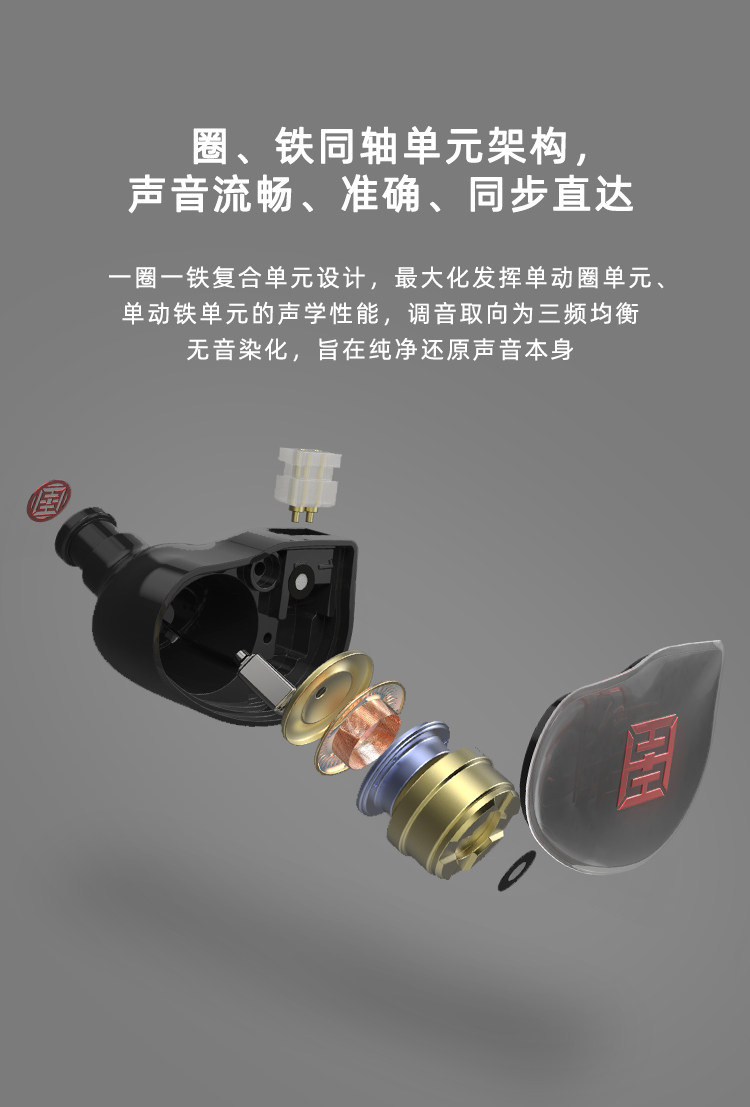 Проводные HiFi наушники humka 华海声学 hamlet m/r入耳式hifi发烧耳机双腔体动圈有线 OTHER