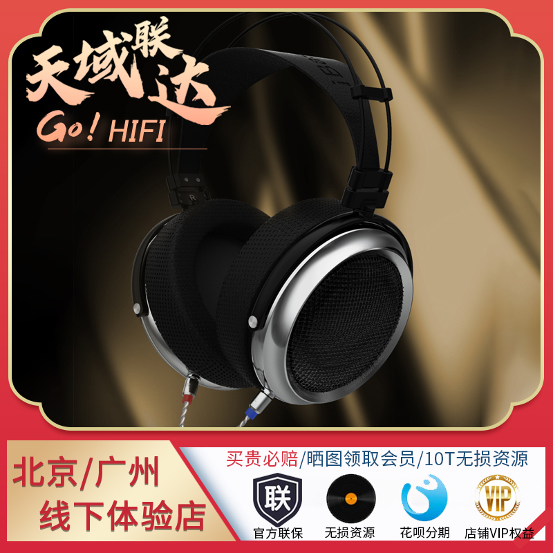 iBasso SR2 Silicone hanging edge full open Tesla interchangeable wire headset SR1 upgrade