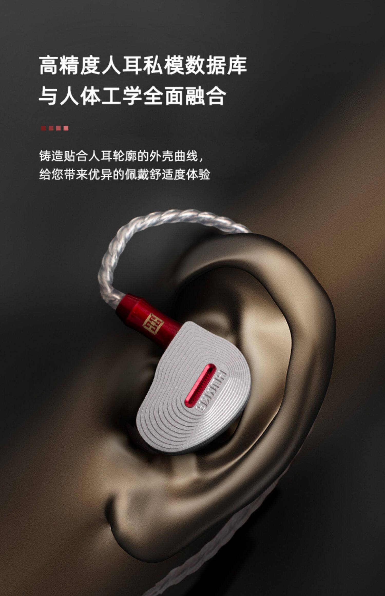 Проводные HiFi наушники humka 华海声学 hamlet m/r入耳式hifi发烧耳机双腔体动圈有线 OTHER