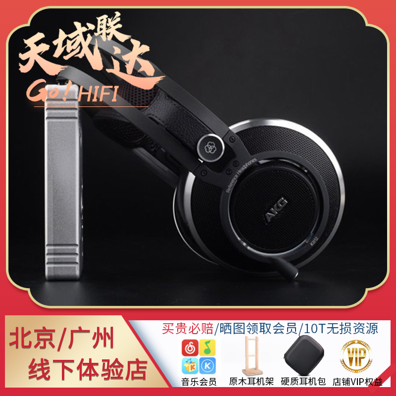 (Spot) AKG Love Tech K872 Professional Wearing Totally Closed Listening Recording HIFI Headset 812 Upgrade