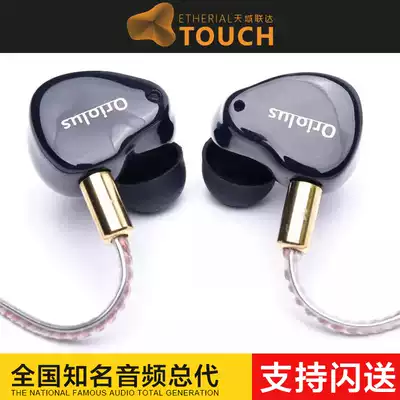 Old man Jaben Oriolus gray Oriole black Oriole LTD ring iron in ear headphones Silver oriole