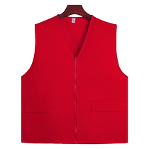 Volunteer vest custom printed logo red vest publicity charity zipper training uniform party member volunteer advertising shirt