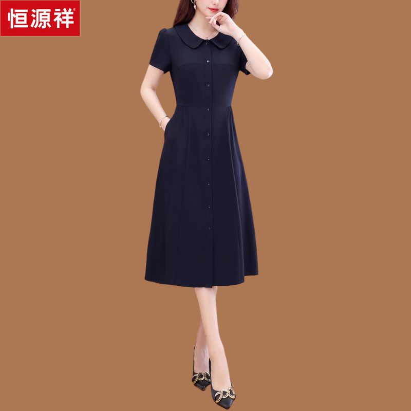 Hengyuanxiang Doll Collar Dress Brand Waist-Cinching A-Line Skirt Casual Long Skirt Navy Blue Skirt Women's 2026 New Style Hengyuanxiang Doll Collar Dress Brand Waist-Cinching A-Line Skirt Casual Long Skirt Navy Blue Skirt Women's 2026 New Style