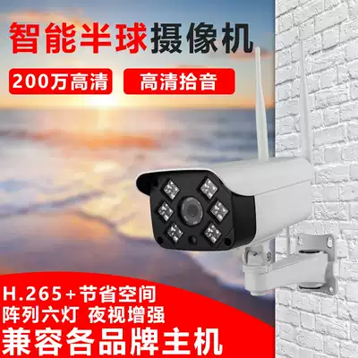 With battery surveillance camera lens wireless AllH265 mobile phone remote HD infrared night vision outdoor anti 1080