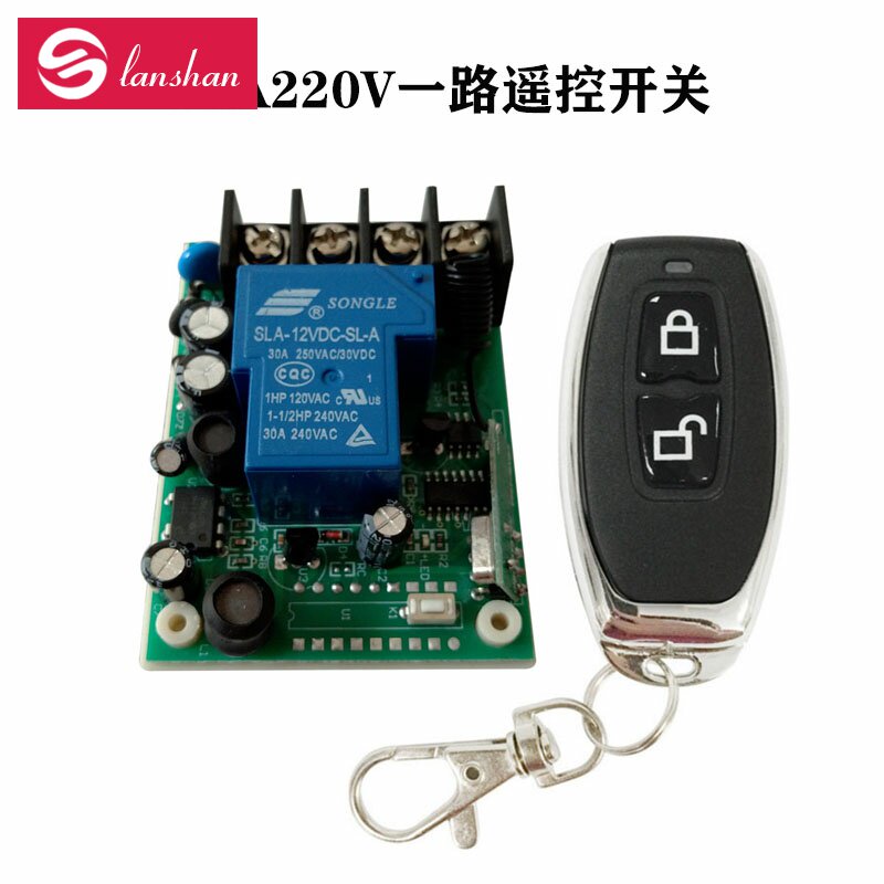 22OV Single Road Wireless Remote Control Switch Water Pump Motor Gated Access Control Switch 30A Learning 315M