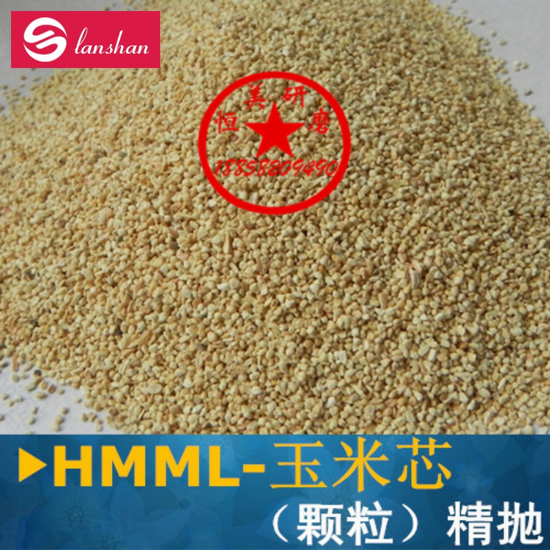 Corn Core Abrasives Corn Grain Dry Throw Abrasives Dry Parabolic Drum Abrasive Mirror Polished Abrasives