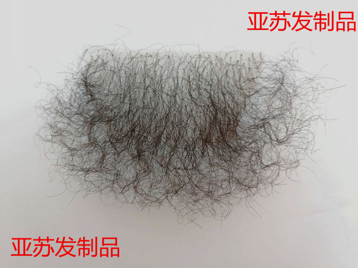 Wig fake pubic hair simulation pubic hair male and female pubic hair pubic hair stickers natural realistic invisible invisible stickers sparse