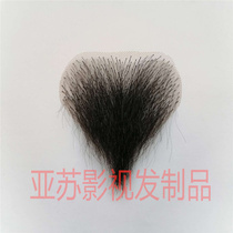 Fake pubic hair simulated pubic hair for women body hair stickers for men and women naturally invisible and traceless with realistic and thick effects