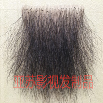 Fake pubic hair simulated pubic hair male and female pubic hair real effect pubic hair patch body hair patch natural invisible traceless patch