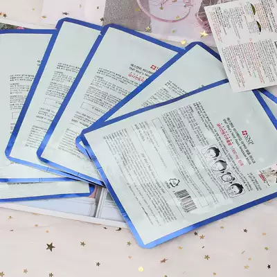 Hong Kong and South Korea SNP ocean Bird's nest reservoir mask 10 pieces Deep moisturizing moisturizing tender white lock moisturizing emollient