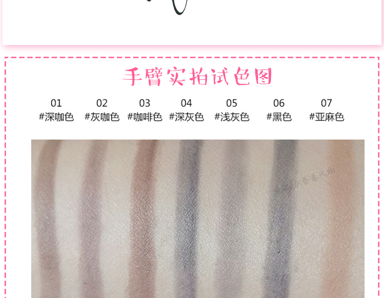 Hồng Kông mua Etude House / Etude House Bút chì lông mày xoay hai đầu tự động bền thấm mồ hôi - Bút chì lông mày / Bột / Stick chì kẻ mày dạng xé