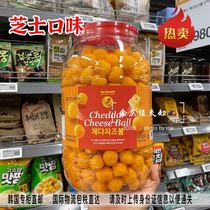 Korea DIRECT MAIL NO BRAND THICK CHEDDAR CHEESE flavor PUFFED BALL BARREL 370G CANT stop eating