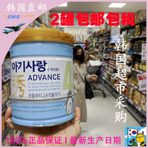 Korea Direct Mail Nanyang Dairy Show Expert Milk Powder Show S New packaging Baby-friendly show Milk powder whole section