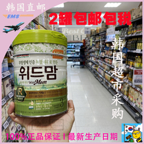 Korea direct mail Original Lotte non-resistant biological milk mommy withmom milk powder Korea Lotte milk powder full stage