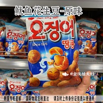 Korean straight hair Hao Liyou squid peanut beans childrens office casual snacks snacks delicious snacks 202g