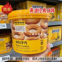 Korean straight hair no brand Chocolate bean butter Coconut cookies Casual snacks Souvenir